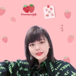 三年的赌注（闽南语版）