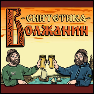 БЬЁТСЯ СЕРДЦЕ