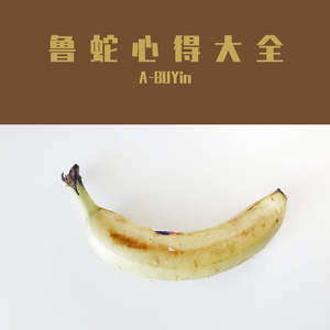 70年（prod by.lilsiren）