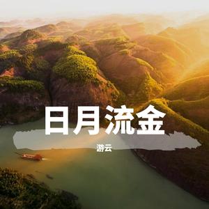 有缘天涯亦咫尺