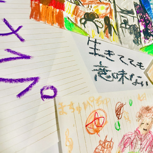 生きてても意味ないよ