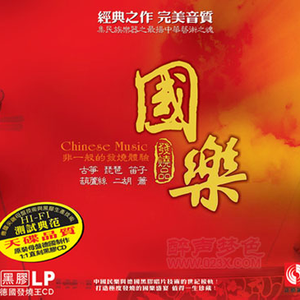 我和草原有个约会(笛子)