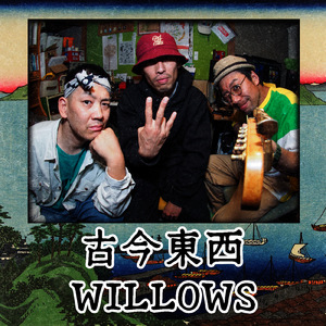 ３時のおやつ (feat. ES)