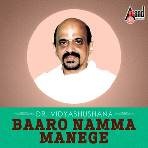 Jagadhaakya Vruksha (From "Kolu Kolenna Kole")