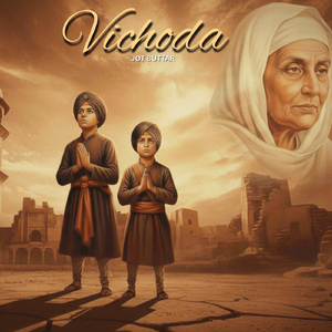 Vichoda