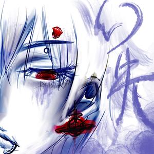 意淫（prod by  EVO MUSIC）