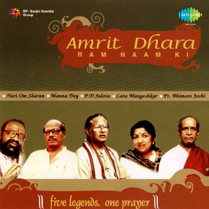 Shri Ram Chandra Kirpalu Bhajmann