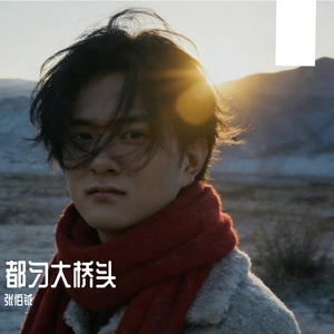 都匀大桥头