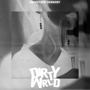 Dirtywrld