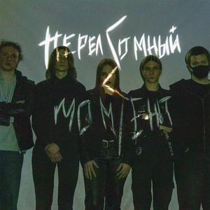 Рестайлинг