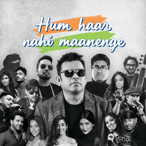 Hum Haar Nahi Maanenge