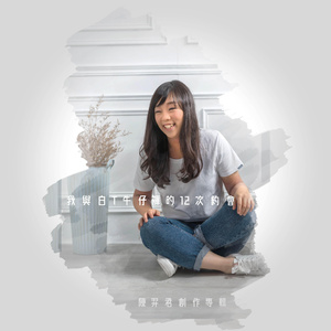 时间雨滴（南艺大103级毕业歌）feat. 郑曜弦