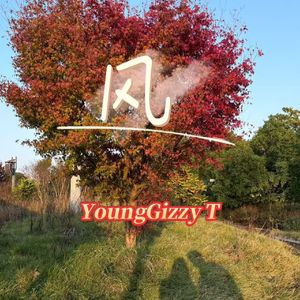 风（prod.by Morrow x 494in）
