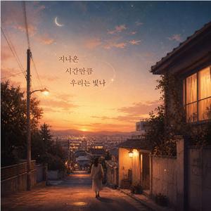 바람이 놓고 간 이름