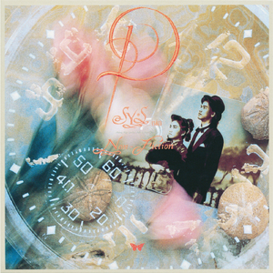 EARTH 〜木の上の方舟〜