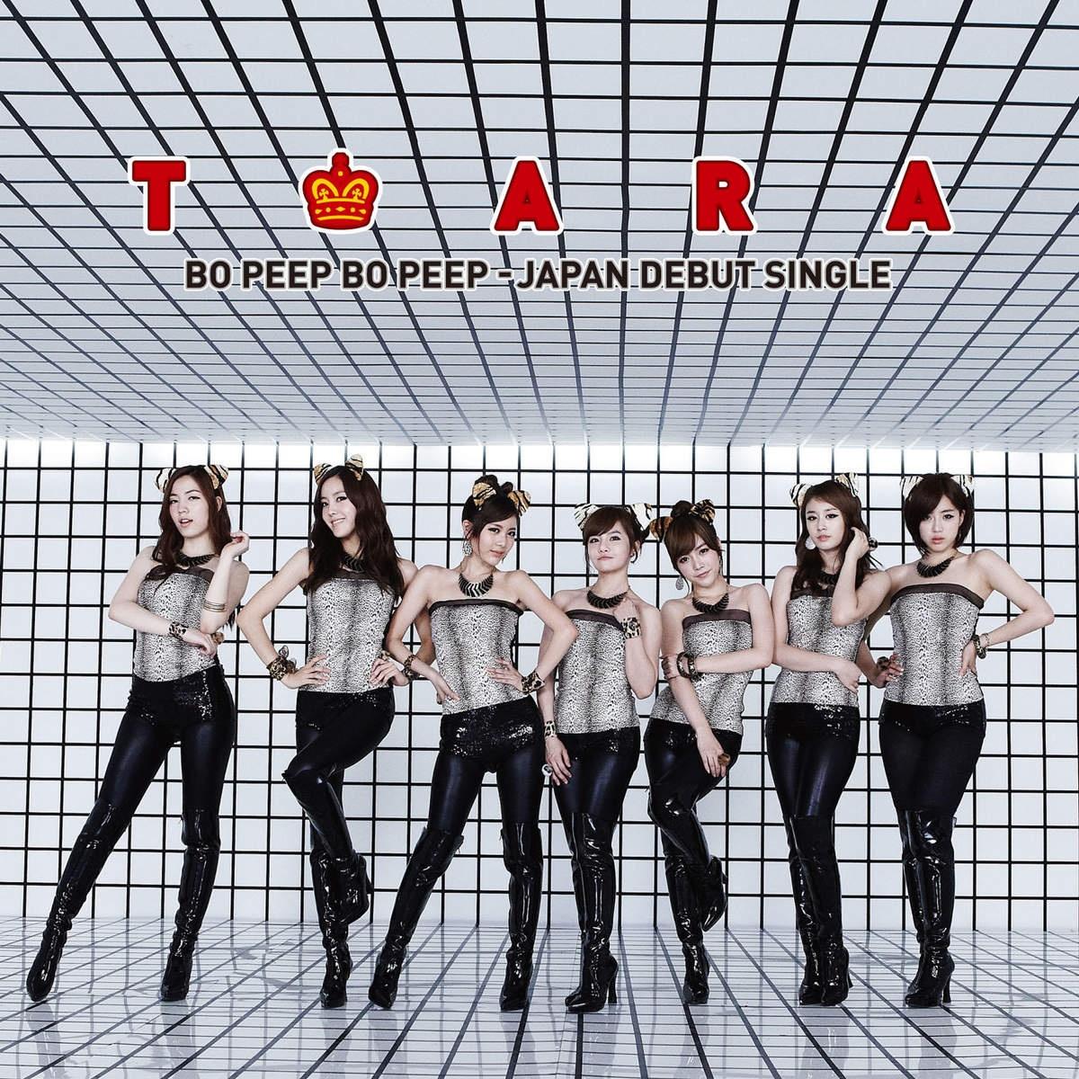 あなたのせいで狂いそう (inst.