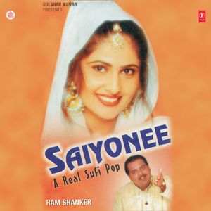 Wo Ek Bholi Si Ladki Hai