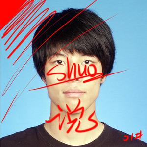 道流倒流 prod.Rinyo