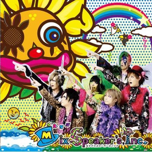 時代が生み出した悲しきウソのバタフライ