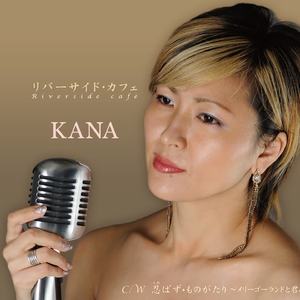 忍ばず・ものがたり ~メリーゴーランドと君と~