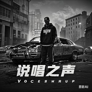 说唱伴奏Trap 暗黑系