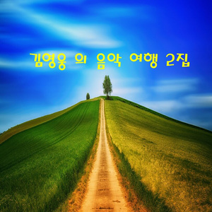 미소