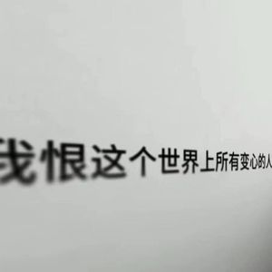 释怀(ProdEVOMUSIC)