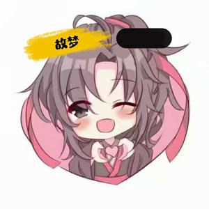 故梦(翻自 橙翼)（翻自 橙翼）