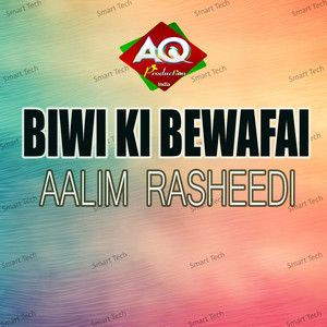 Biwi Ki Bewafai