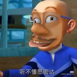 炒鸡吹牛13（prod by RYUU）