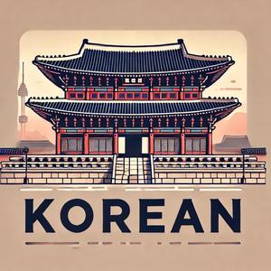 안녕 안녕 안녕