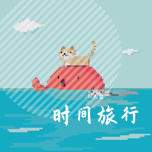 welcome horizons-动森