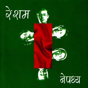 Jeevan Ho Gham Chhaya-Yo Jindagani