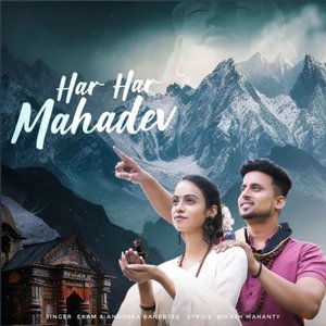 Har Har Mahadev