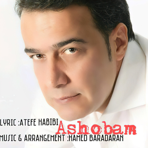 Ashobam