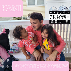 Glioblastoma freestyle