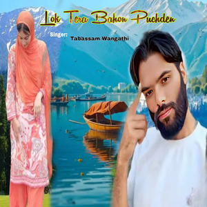 Lok Tera Bahon Puchden