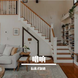 财富(prod by Jeston)