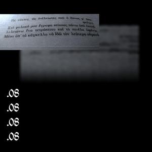 Μπλουζ του 2000