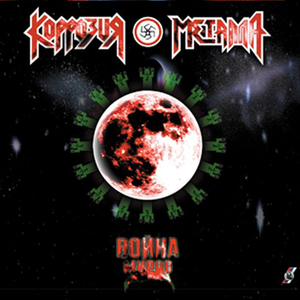 Шабаш черной вдовы