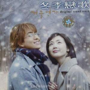 从开始到现在(口琴)（翻自 黄致列）