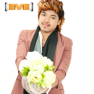 ចង់មានស្នេហា