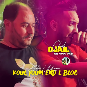Koul Youm 3nd L Bloc