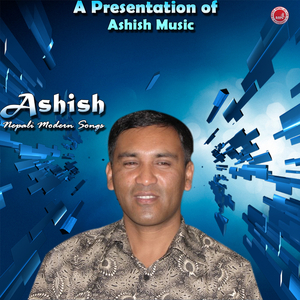 Chadhauchhu Phool Deutalai