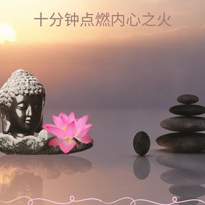 灵魂之光