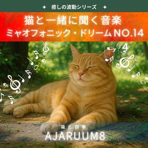 焚き火のまどろみ