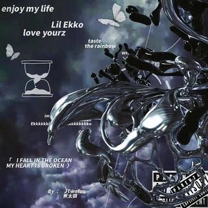 飘飘欲仙(Prod.by 4Hunnid)