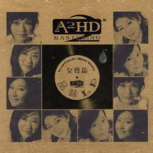 月亮代表我的心