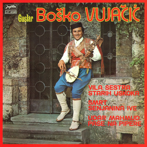 Vila, Sestra Starih Uskoka