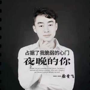 夜晚的你